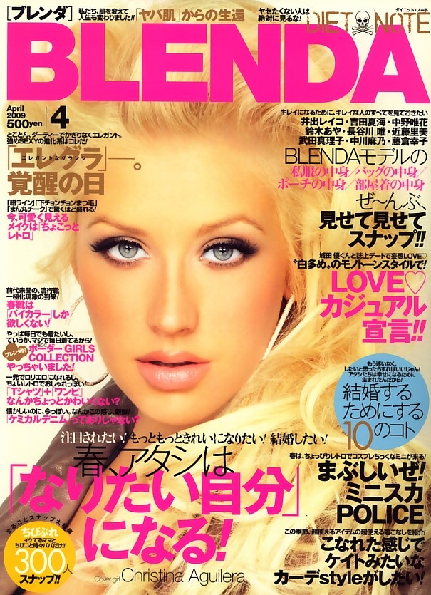 Christina Aguilera